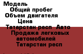  › Модель ­ Mercedes-Benz M-Class › Общий пробег ­ 30 000 › Объем двигателя ­ 249 › Цена ­ 2 750 000 - Татарстан респ. Авто » Продажа легковых автомобилей   . Татарстан респ.